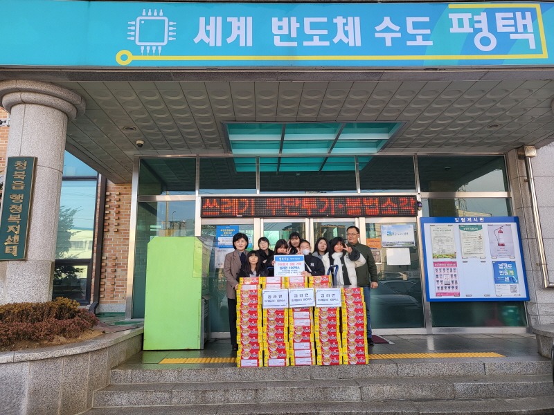 2 emart24 편의점 및 어린이 고객 컵라면 기부.jpg