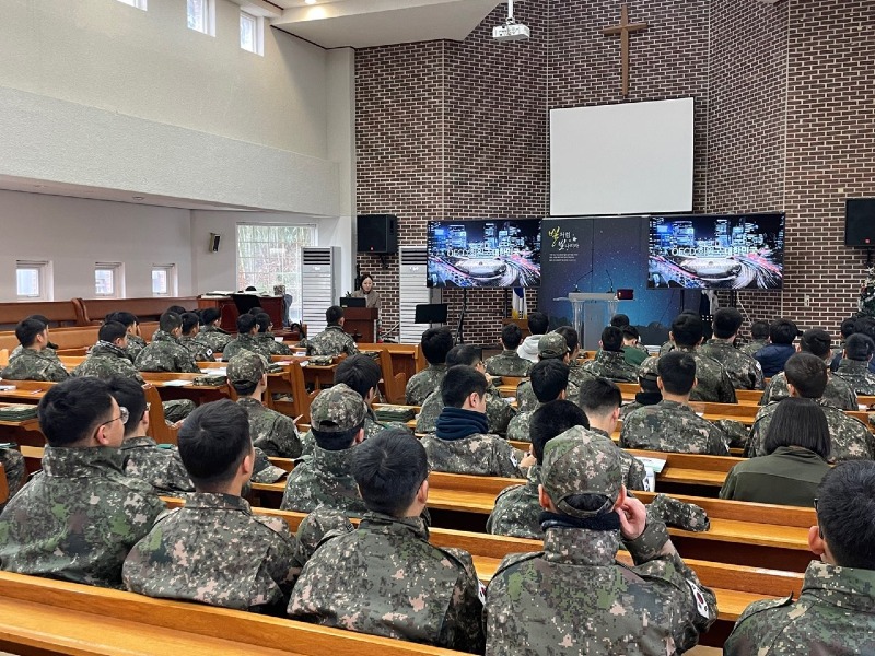 5. 군부대 자살예방 교육 (1).jpg