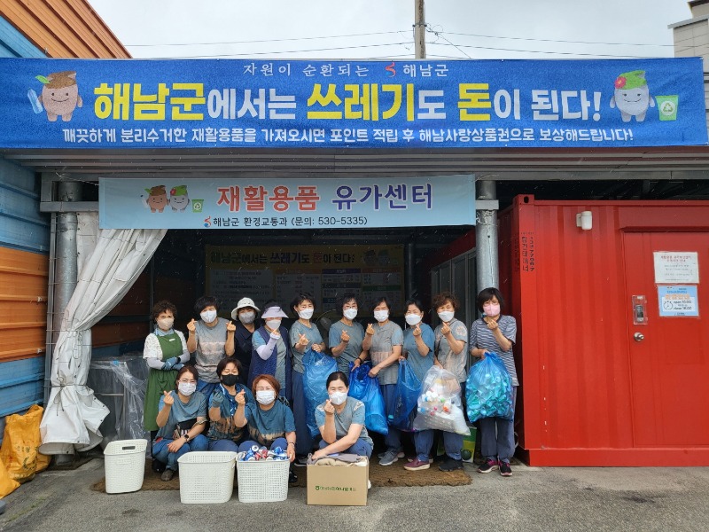 18-주민 자원순환체험 (2).jpg