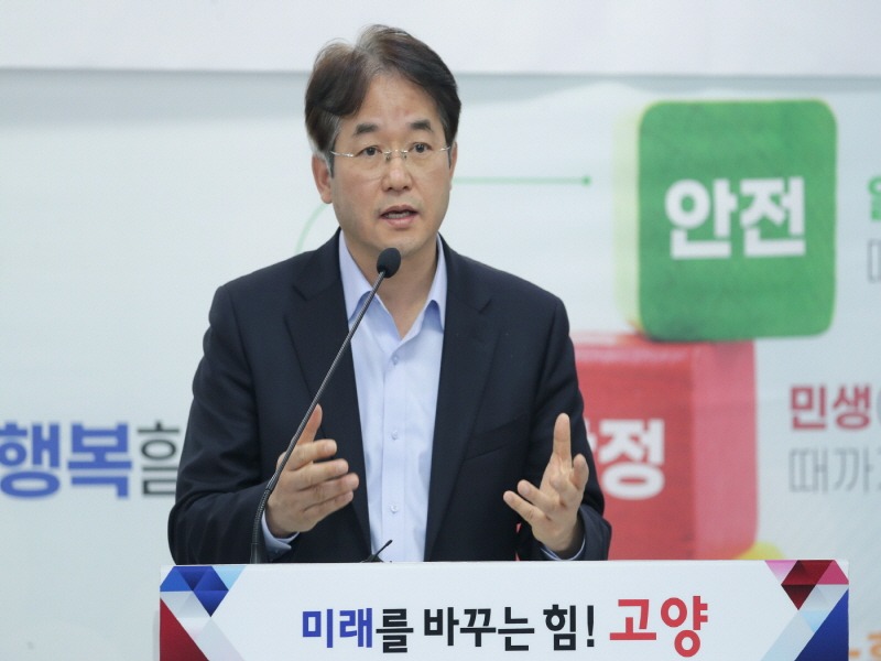 1.-1 이동환 고양특례시장.jpg
