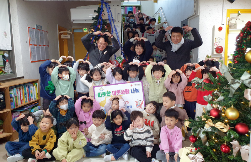 나주 남평읍, 겨울 추위 녹이는 훈훈한 나눔 이어져.png