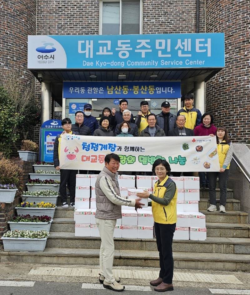 5 여수 (유)청정게장, 대교동 취약계층에 배추물김치 후원.jpg