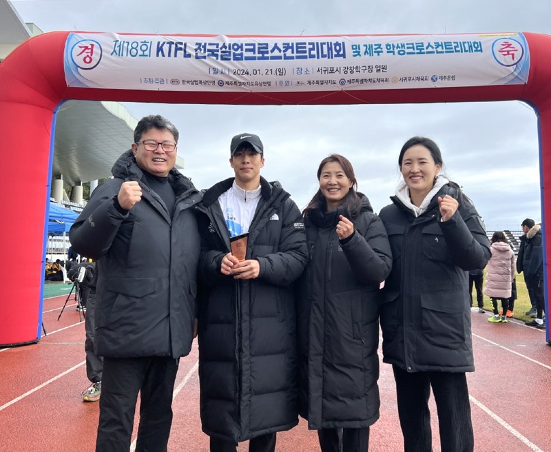 익산시청 직장운동경기부 연이은 선전 (육상팀 수상 기념사진).jpg