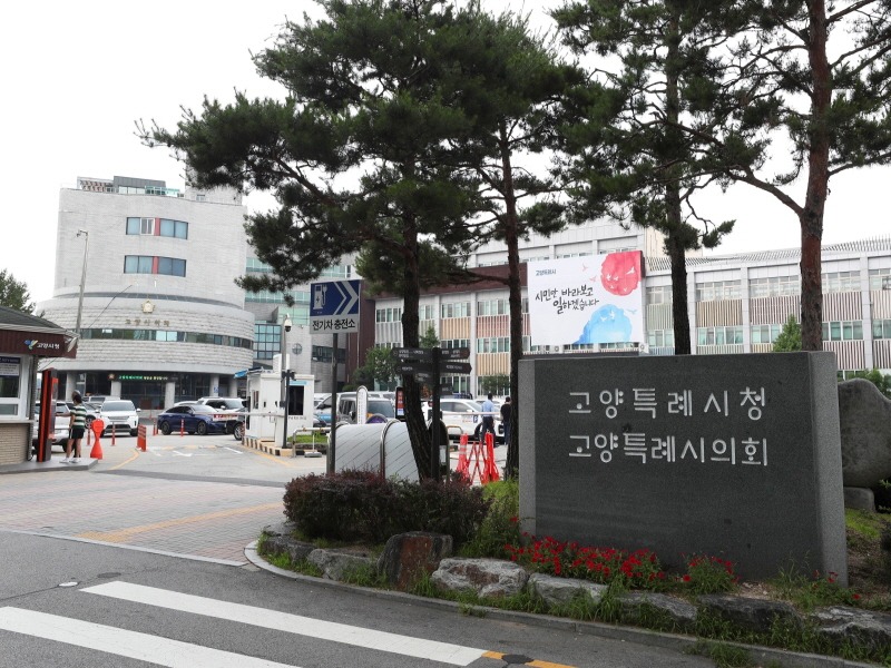 3. 고양특례시, 2024년도 군소음 피해보상금 신청 접수 받는다.jpg