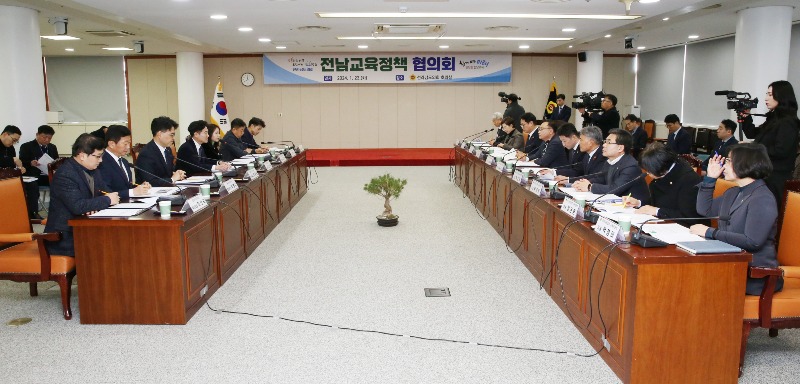 240123 교육위 교육정책협 개최2.jpg