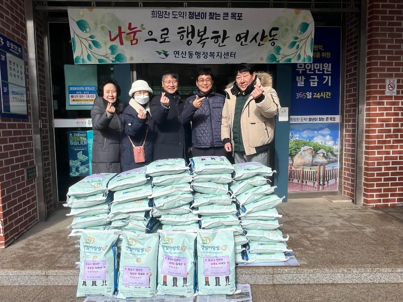 5.한마음교회, 백미 기탁으로 연산동에 온정 나눔.jpg