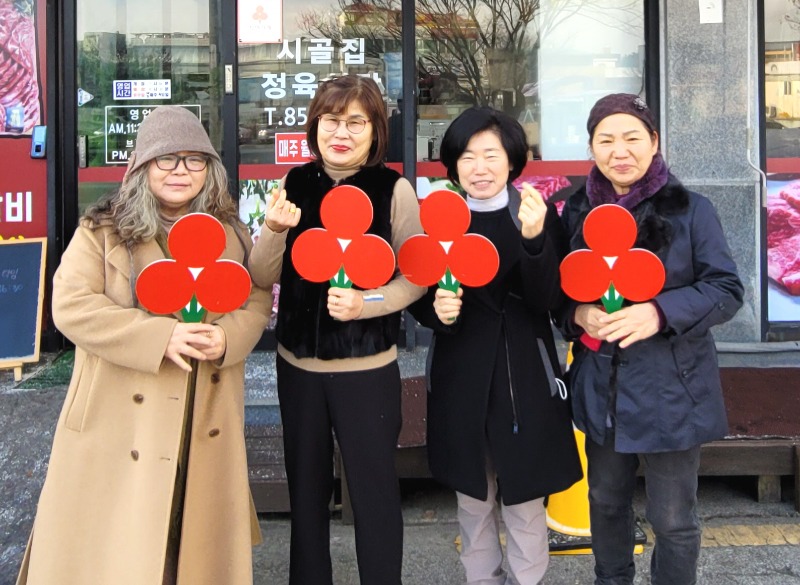 남중동 시골집 정육식당 착한가게로 이웃사랑 실천 1.jpg