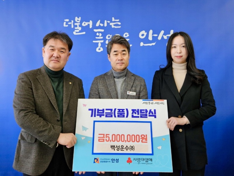 5.기부금전달식(백성운수).jpg