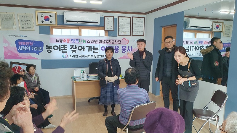 7-1 여수시 소라면 마을복지봉사단, 농어촌 주민 찾아가 이·미용 봉사.jpg