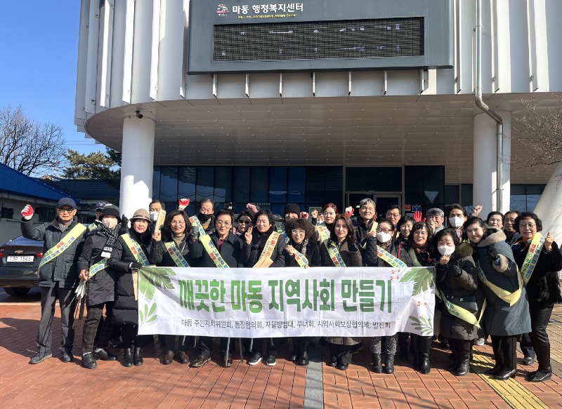 _묵은 때 벗기고 상쾌하게_ 익산시, 명절맞이 대청소 돌입 (마동1).jpg