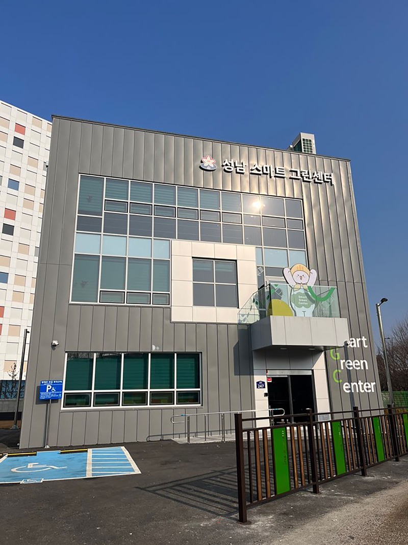 자원순환과-성남자원순환가게 야탑그린센터re100가 설치된 야탑동 재활용선별장 내 스마트 그린센터 전경.jpg