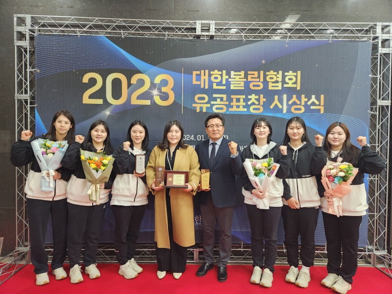 1 평택시청 볼링팀 대한볼링협회 유공 표창 수상.jpg