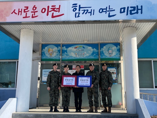 특전사 3공수특전여단 12특전대대 장병 설맞이 성금 전달.JPG