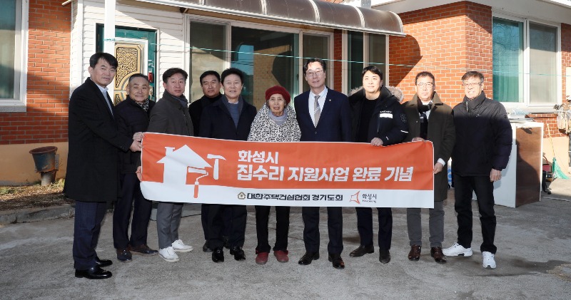 2. 집수리 지원 대상가구 방문.jpg