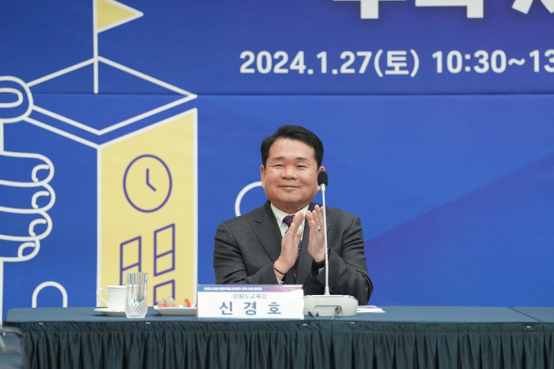 [0127]사진자료(강원형 온종일 돌봄 ‘화천복합커뮤니티센터’ 구축 사례 공유회 개최)(1).jpg
