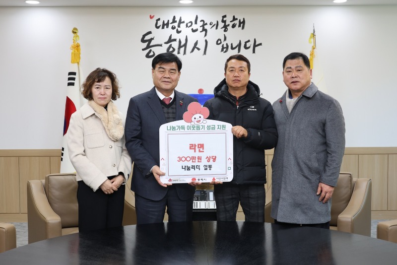5. 겨울한파도 녹이는 나눔의 손길 ‘훈훈’ (1).JPG