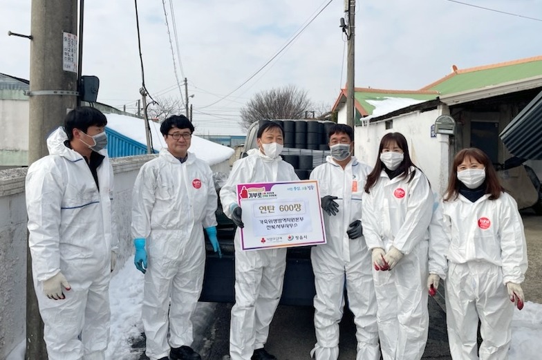 0129 가축위생방역지원본부 전북서부사무소, 취약계층에 연탄 600장 기부    .jpg