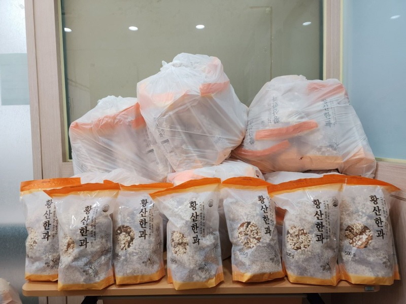 4 황산뽕잎한과 사랑 나눔.JPG