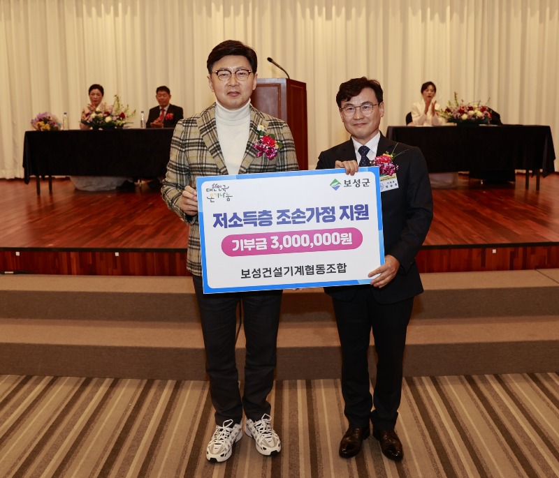보성건설기계협동조합 저소득층 조손가정 지원_(왼쪽) 보성군 김철우 군수, (오른쪽) 보성건설기계협동조합 임승호 이사장 (2).JPG