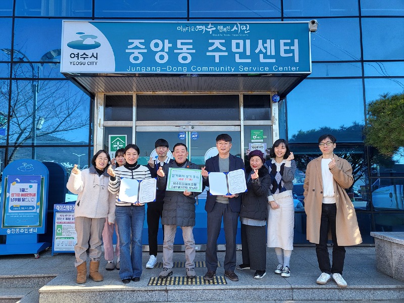 9 여수시 중앙동 서녹씨, ‘딸기모찌’ 정기 후원 기부 약정.jpg