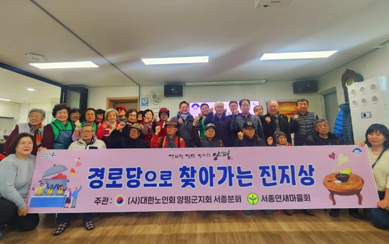 04 서종면 문호3리 찾아가는 진지상.jpg