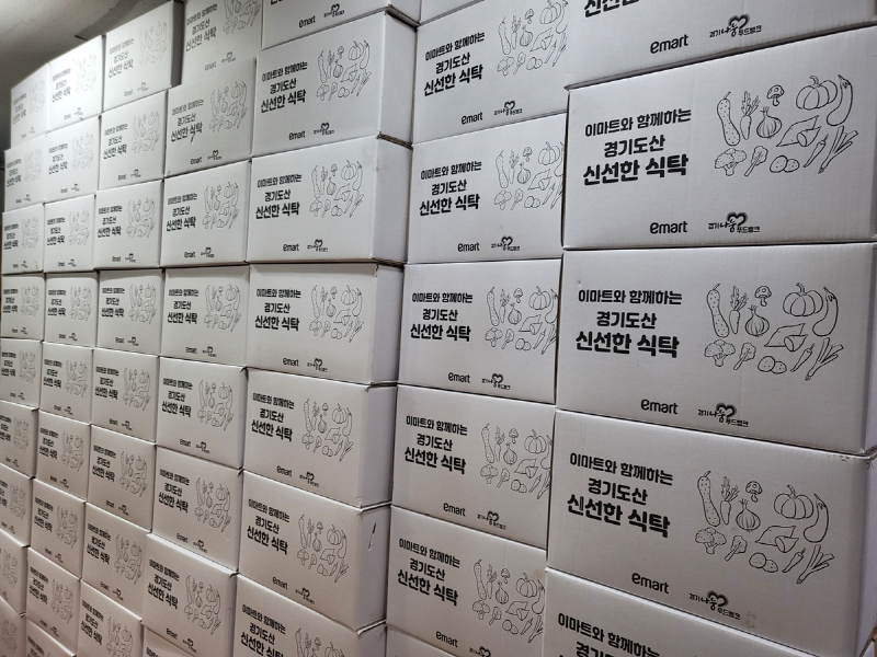[크기변환]광주시, 참사랑푸드뱅크와 함께 저소득 가정에 친환경 농산물 지원 (1).png