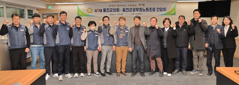 간담회.JPG