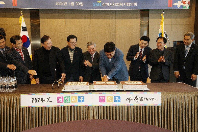 신년인사회-3.jpg