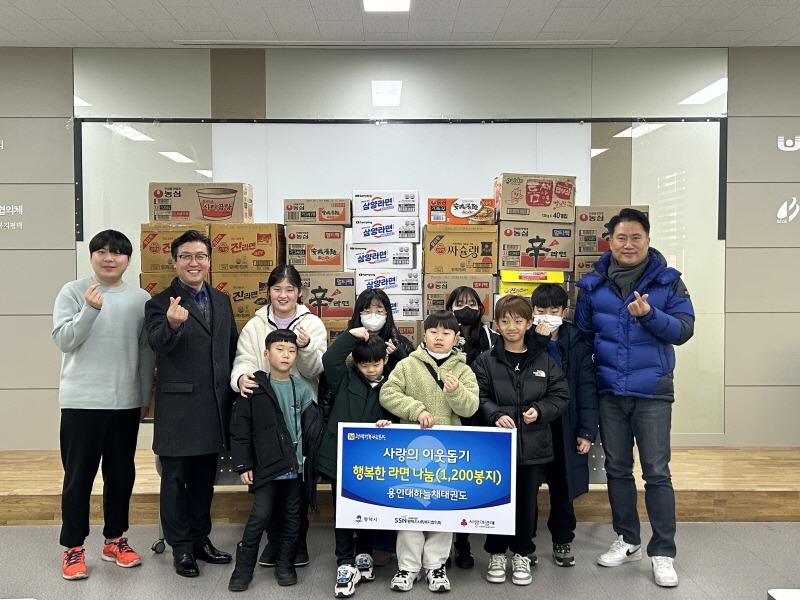 5 용인대하늘채태권도 평택행복나눔본부에 라면 1200봉 전달.jpg