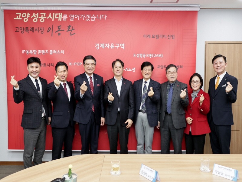 5. 고양특례시, 고양시기독교총연합회와 신년 하례회 개최 (2).JPG