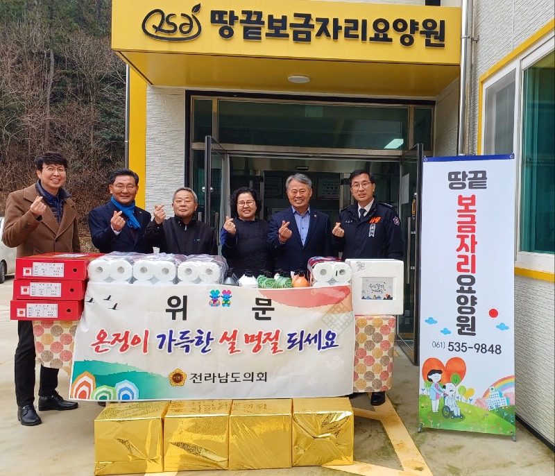 240202 박성재 의원 설명절 시설 위문.jpeg
