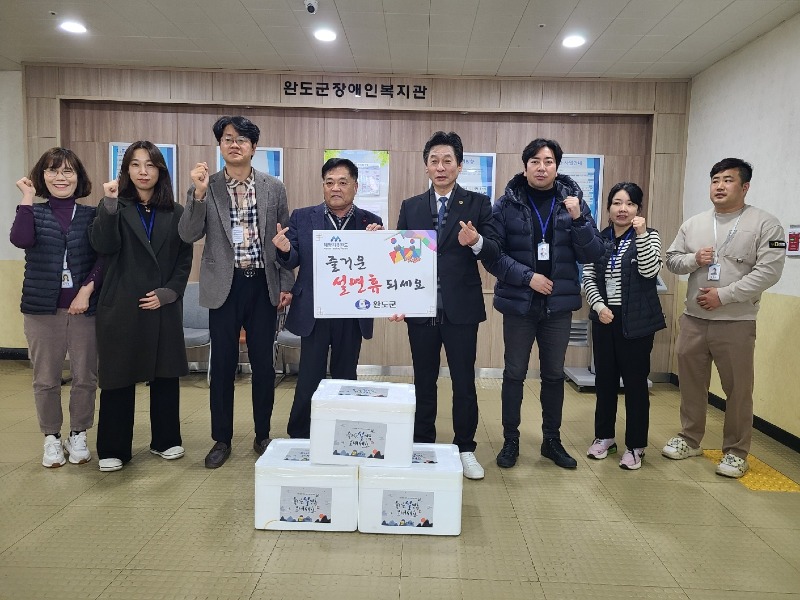 240201 전남도의회 이철 위원장 따뜻한 설 명절 만들기 앞장.jpeg