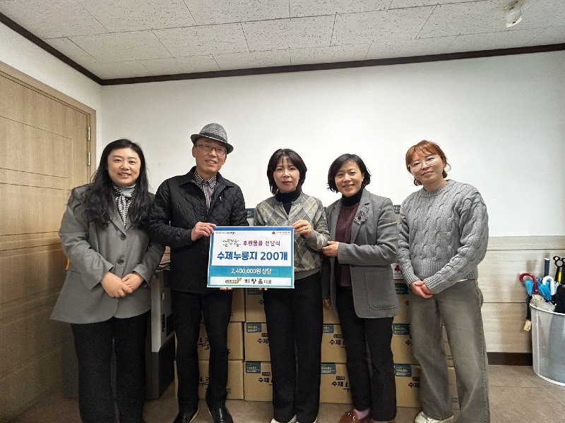 7. 순천시 삼산동에 ‘수제누룽지’ 구수한 온기나눔( 좌측에서 두번째 ㈜남도청정팜(대표 최창윤)).jpg
