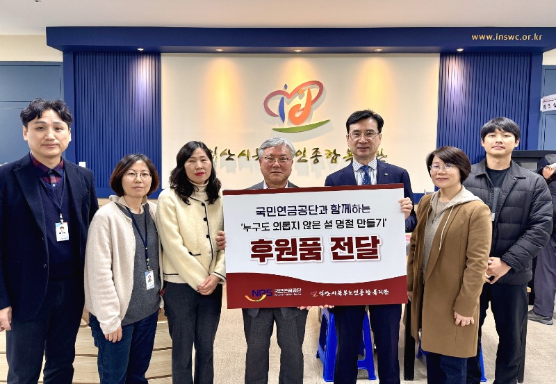 익산시북부노인종합복지관에 전달된 ＇따뜻한 이웃 사랑＇.jpg