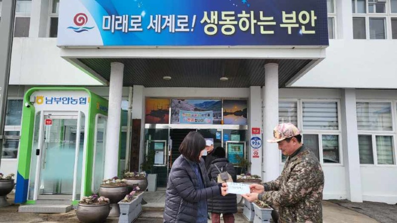 부안 사랑의 온도계, 진서면 이웃돕기 성금 40만원 기탁.jpeg