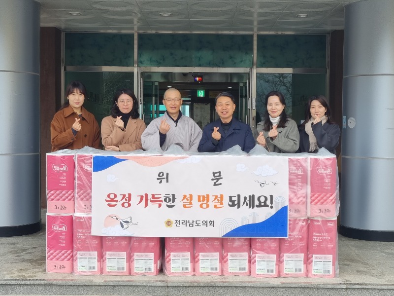 240201 이재태 도의원 설 명절 맞아 노인복지시설 위문1.jpg