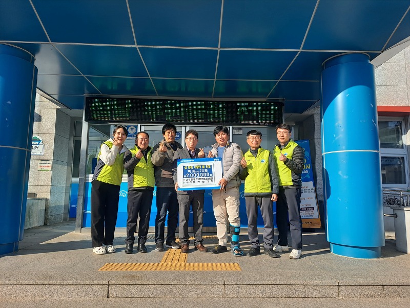 7 여수시 소라면 착한기업들, 설맞이 사랑의 쌀 후원.jpg