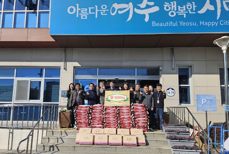 9 한국후계농업경영인 여수시연합회, 화양면에 백미 50포 후원.jpg