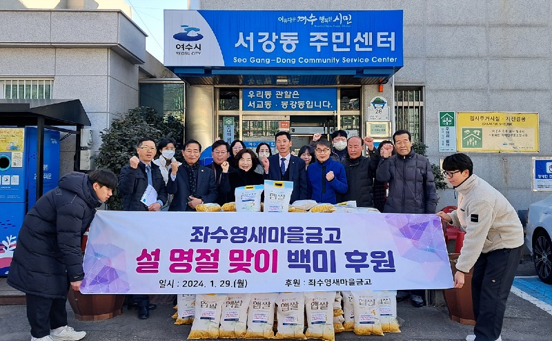 12 여수좌수영라이온스클럽, 취약계층 위한 밑반찬 지원.jpg