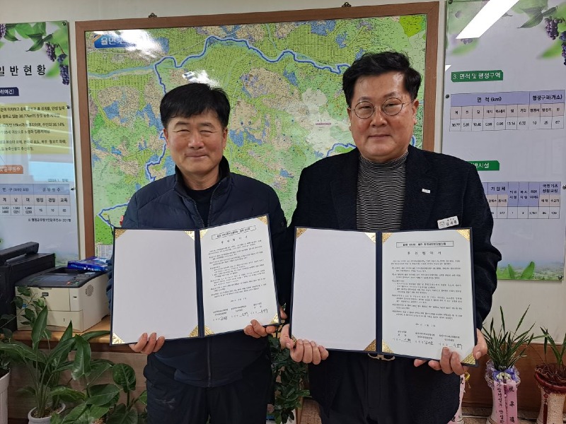 율면 낙우회 후원 협약 체결 및 후원금 기탁 (1).jpeg