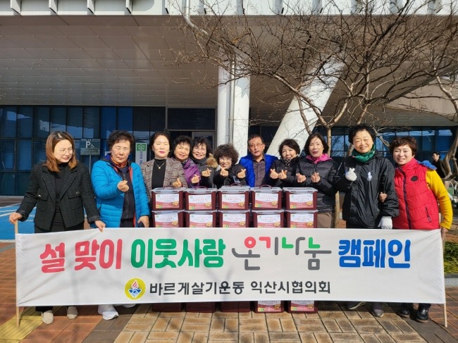 마동 이웃을 위한 사랑의 나눔 이어져.jpg