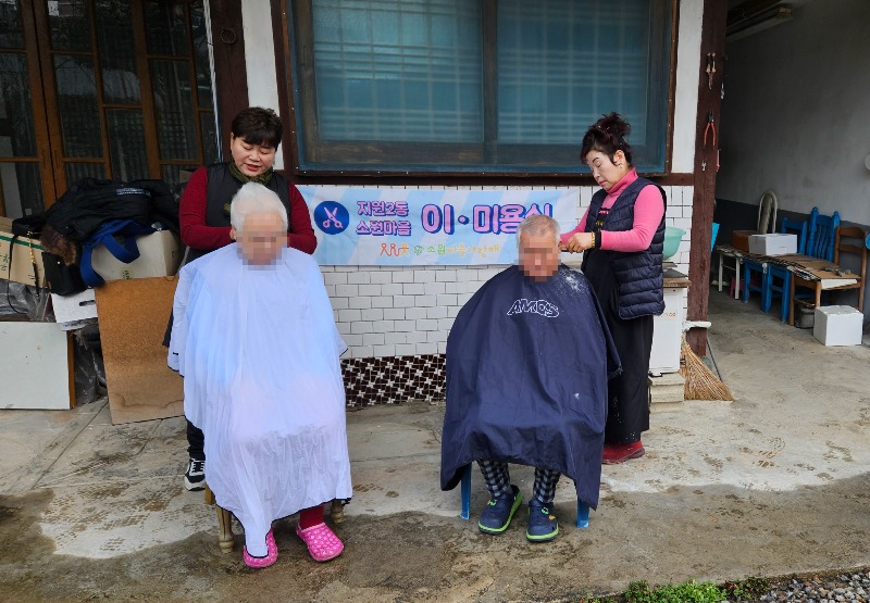 2.2 지원2동, 설맞이 이·미용실 운영(사진).jpg