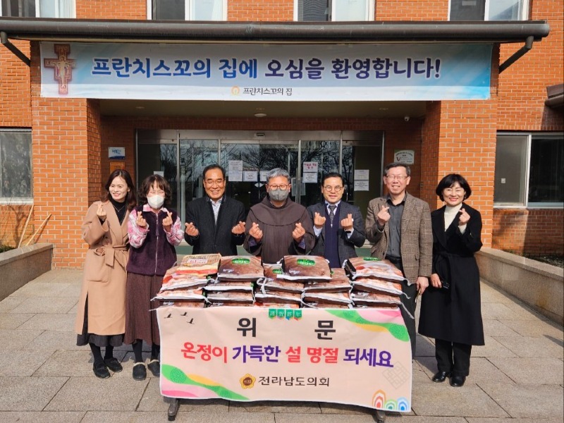 240202 김회식 의원 복지시설 위문.jpg