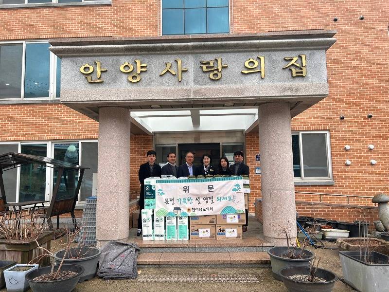 240205 윤명희 전남도의원, 갑진년 설 명절 맞아 이웃사랑 실천2.jpg