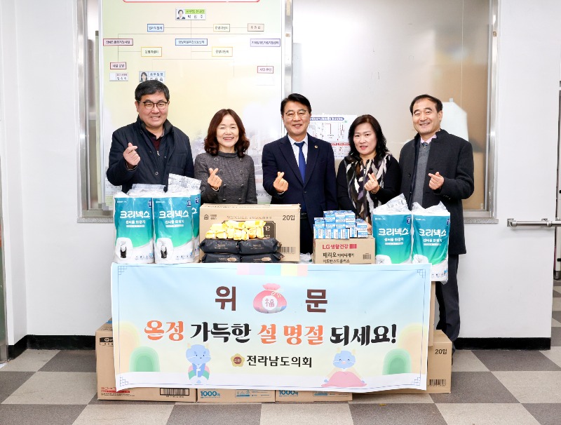 240205 김태균 부의장 설명절 사회복지시설 위문2.jpg