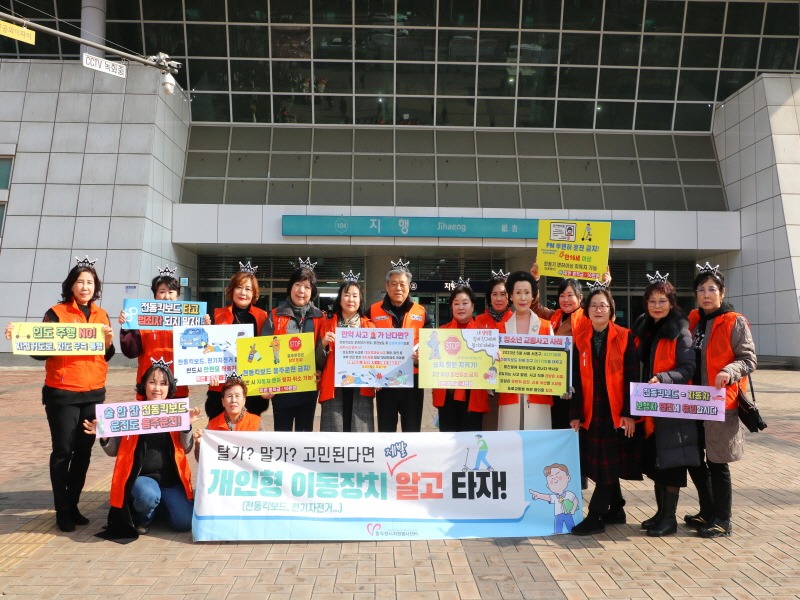4. 동두천시 자원봉사센터, 전동킥보드 안전 이용 캠페인 실시(1).jpg