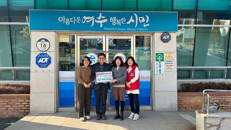 9 웅천지웰아파트 1단지, 입주민 뜻 모아 이웃돕기 성금 기탁.jpg