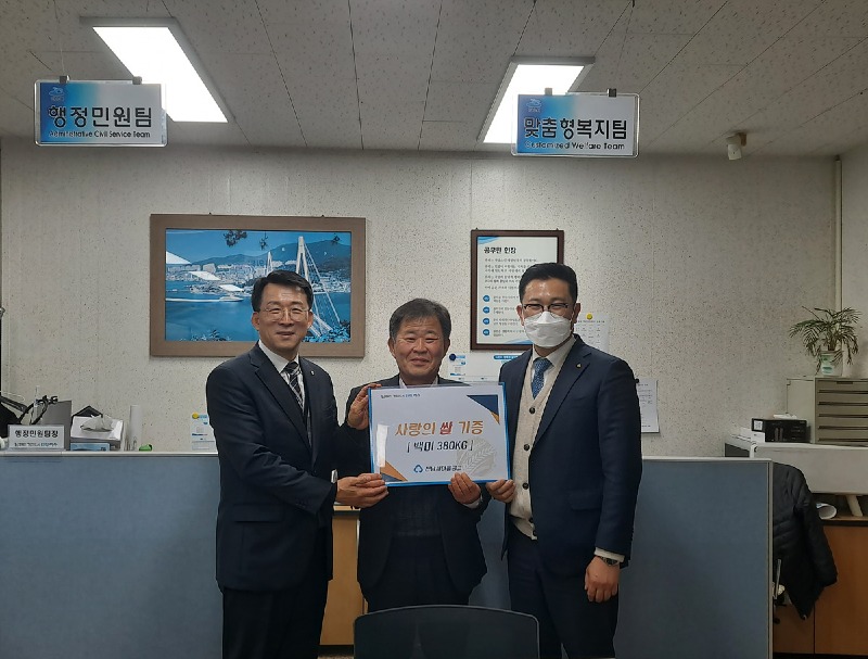 11 여수 진남새마을금고, 사랑의 좀도리 운동으로 모은 쌀 기부.jpg