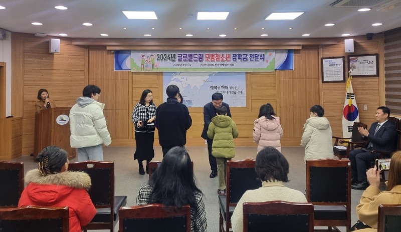 한국BBS 익산지회, 다문화가정 청소년의 힘찬 미래 응원.jpeg