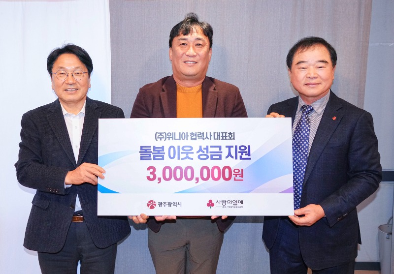 240205 대유위니아 협력업체 지원기관 간담회GJI00014.JPG